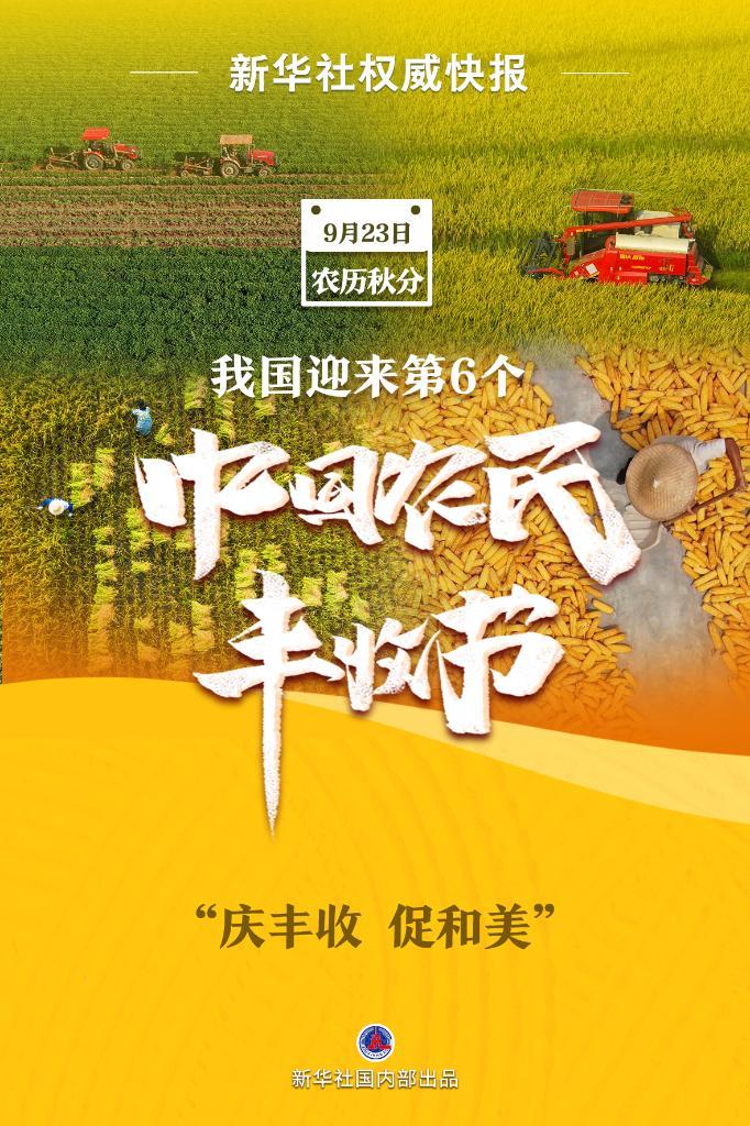 2018白菜彩金